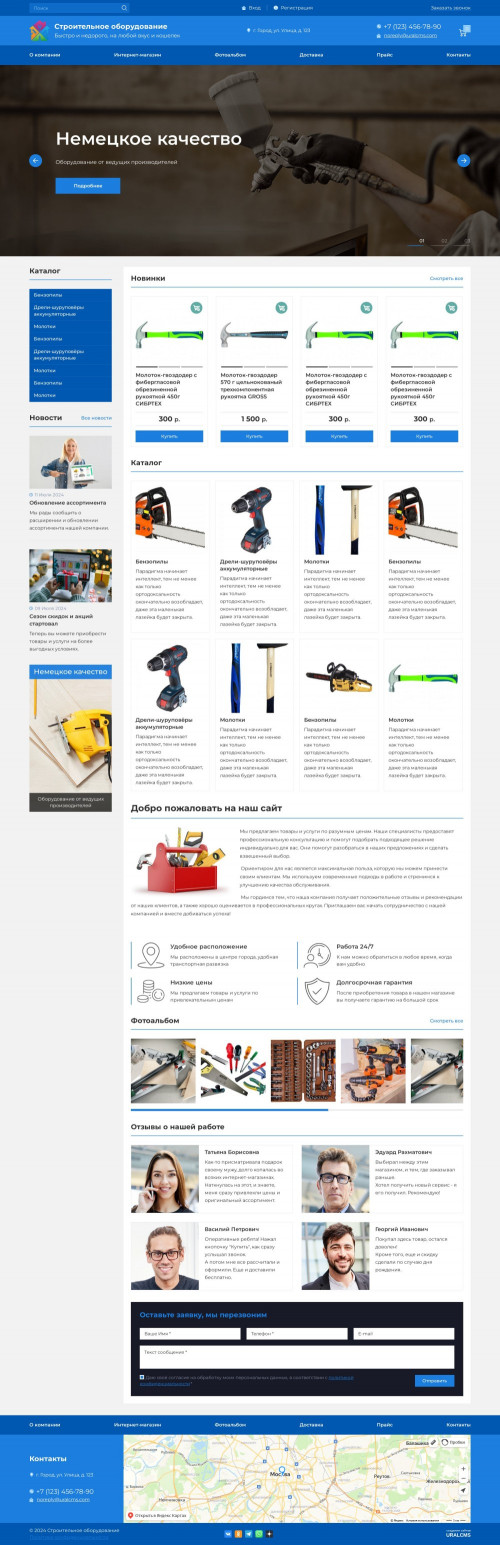  , -:  .    URALCMS. K-07-1
