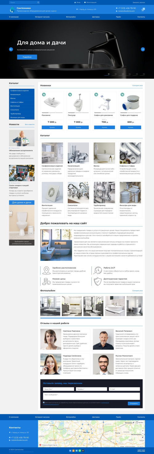  , -: , .    URALCMS. K-07-1
