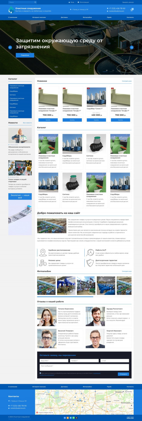  , -:  .    URALCMS. K-07-1