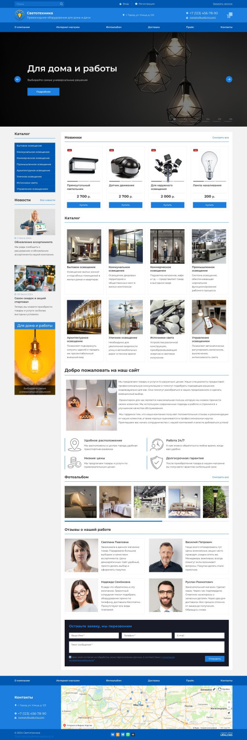  , -: , .    URALCMS. K-07-1