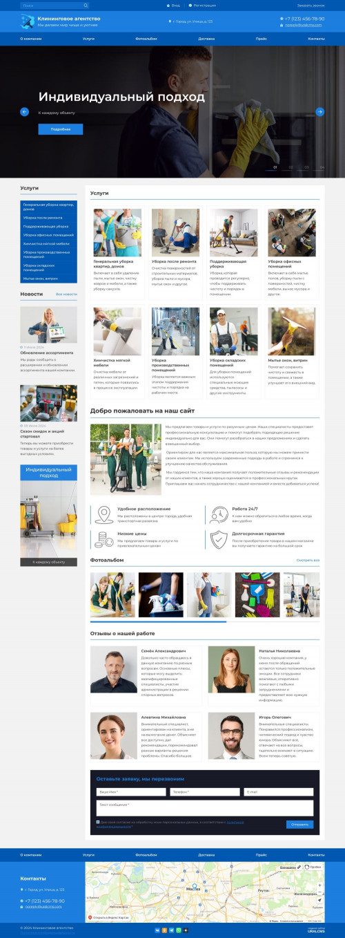  , -: , .    URALCMS. K-07-1