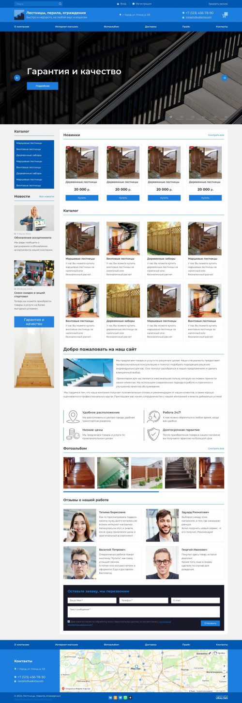  , -: , , .    URALCMS. K-07-1