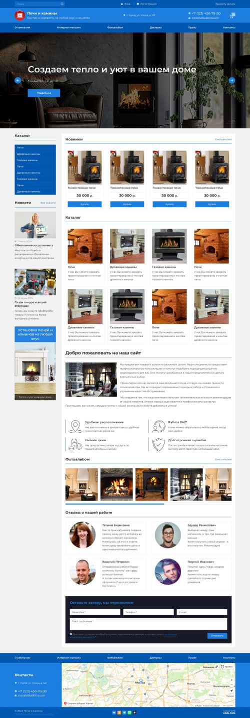  , -:    .    URALCMS. K-07-1