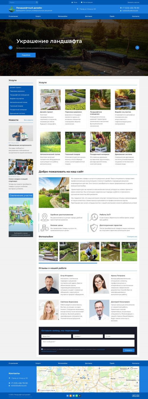  , -:  .    URALCMS. K-07-1