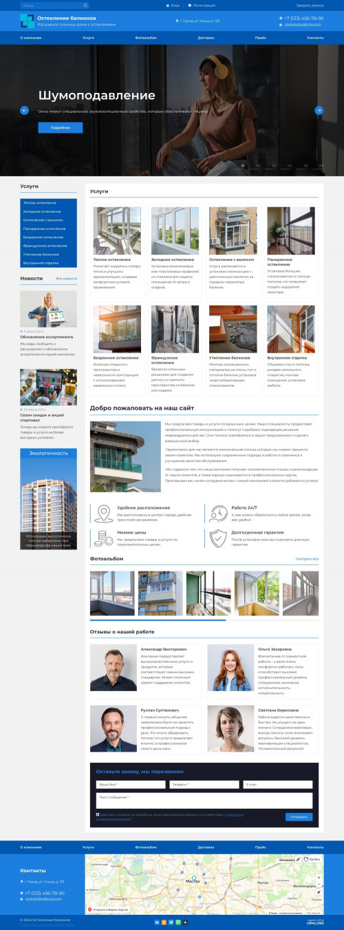  , -:    .    URALCMS. K-07-1
