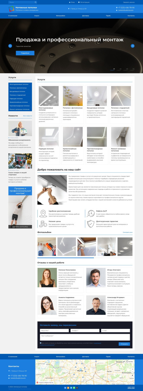  , -:     .    URALCMS. K-07-1