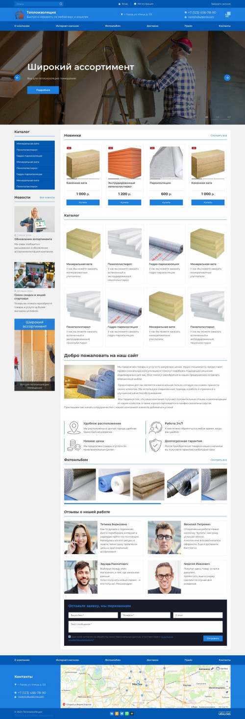  , -: .    URALCMS. K-07-1