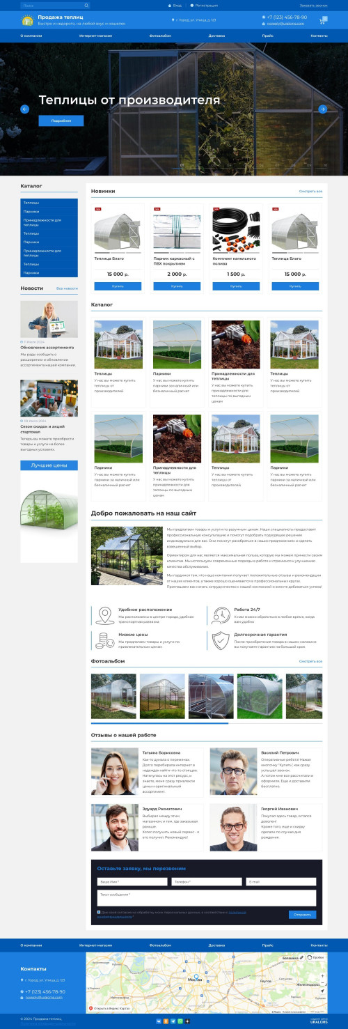  , -:    .    URALCMS. K-07-1