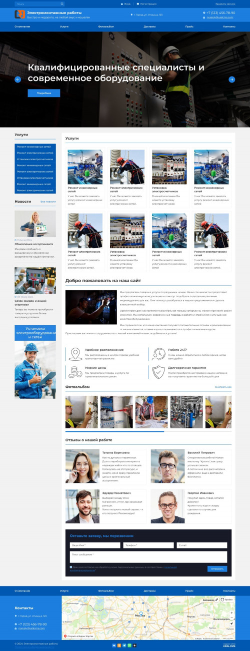  , -: , .    URALCMS. K-07-1