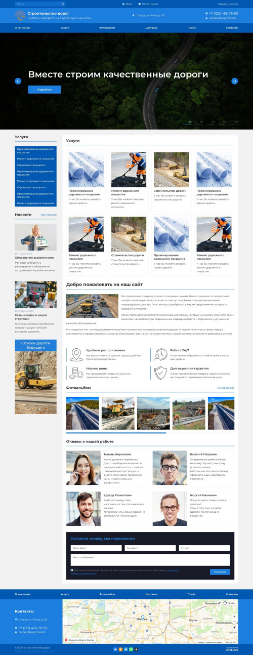  , -:    .    URALCMS. K-07-1