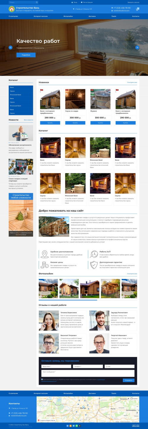  , -:    .    URALCMS. K-07-1