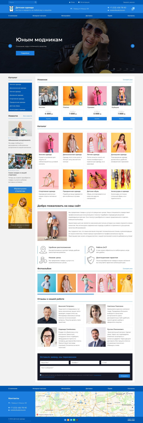  , -:    .    URALCMS. K-07-1