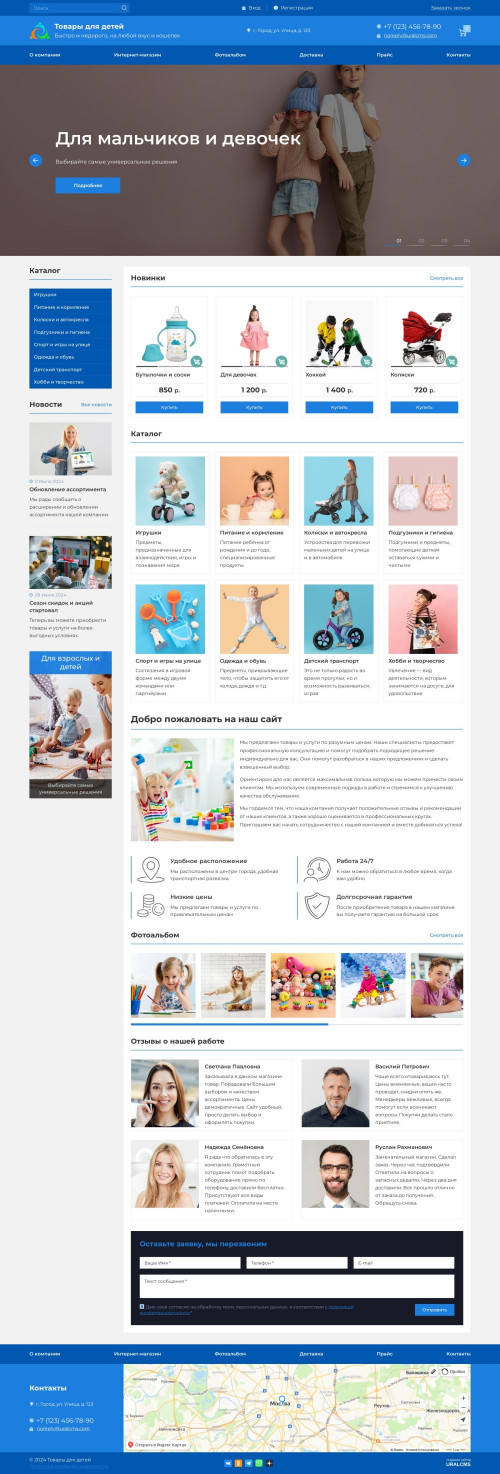  , -:     .    URALCMS. K-07-1