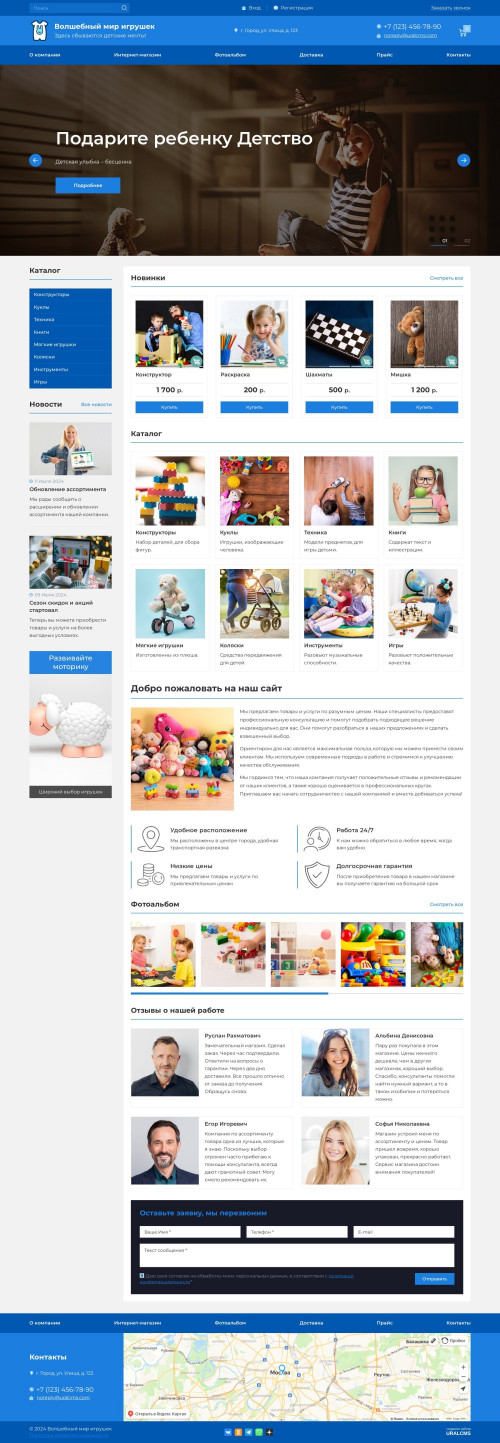  , -:  .    URALCMS. K-07-1