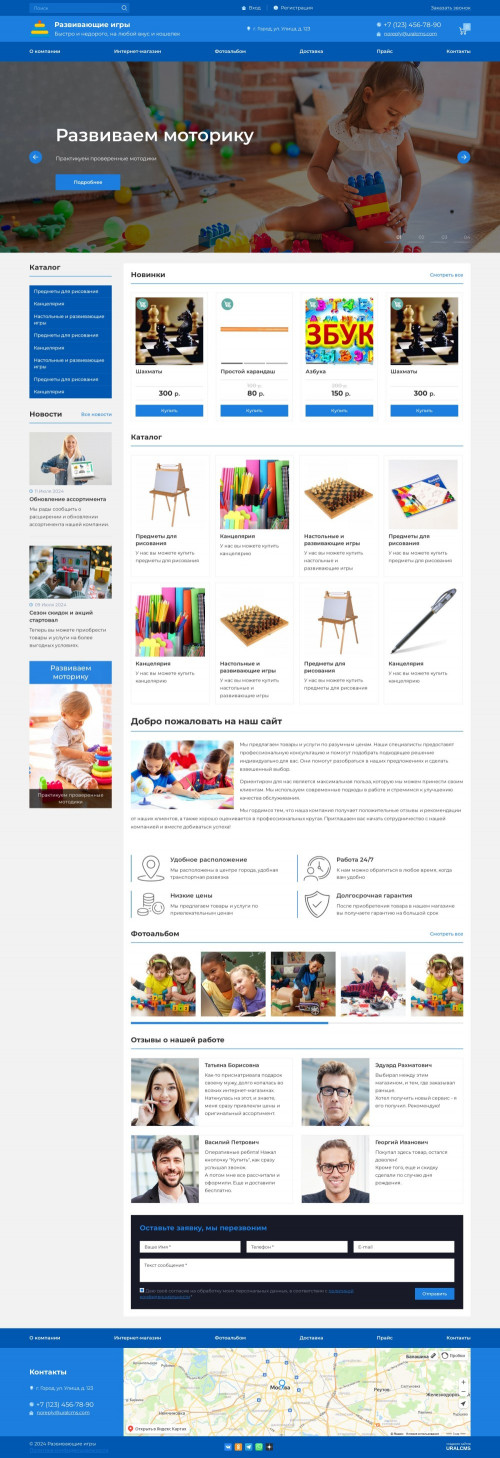  , -:     .    URALCMS. K-07-1