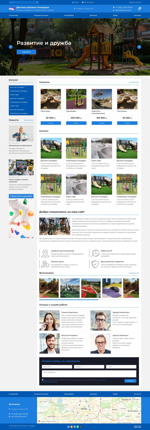  , -:     .    URALCMS. K-07-1