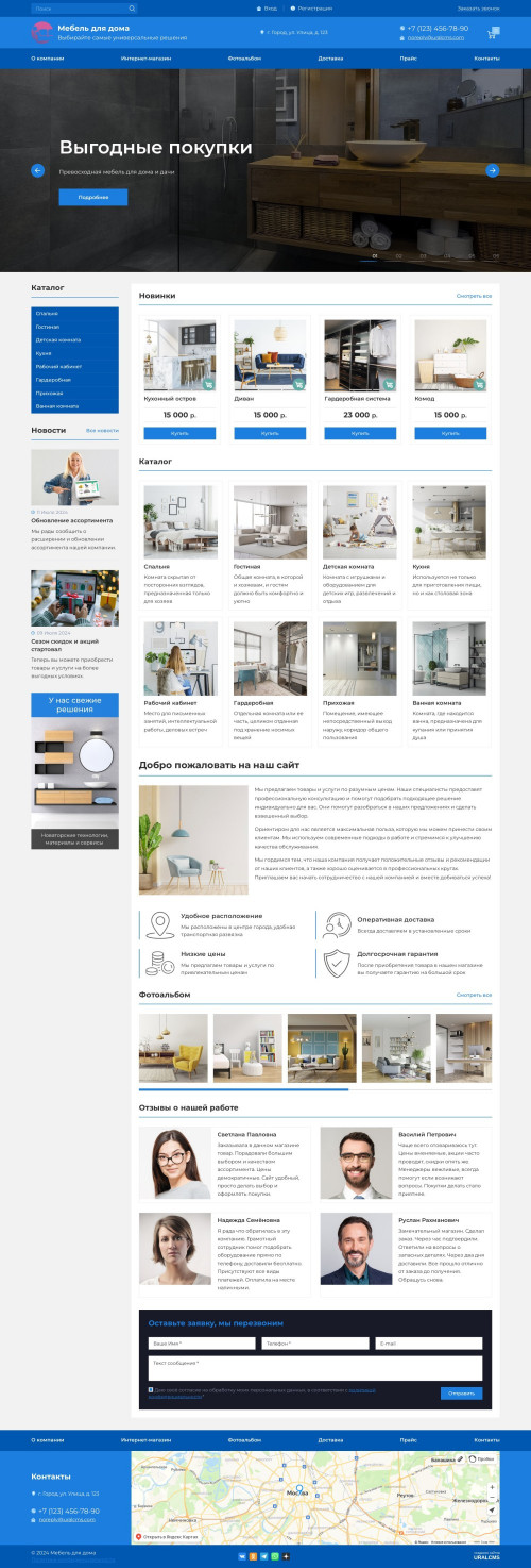  , -:   .    URALCMS. K-07-1