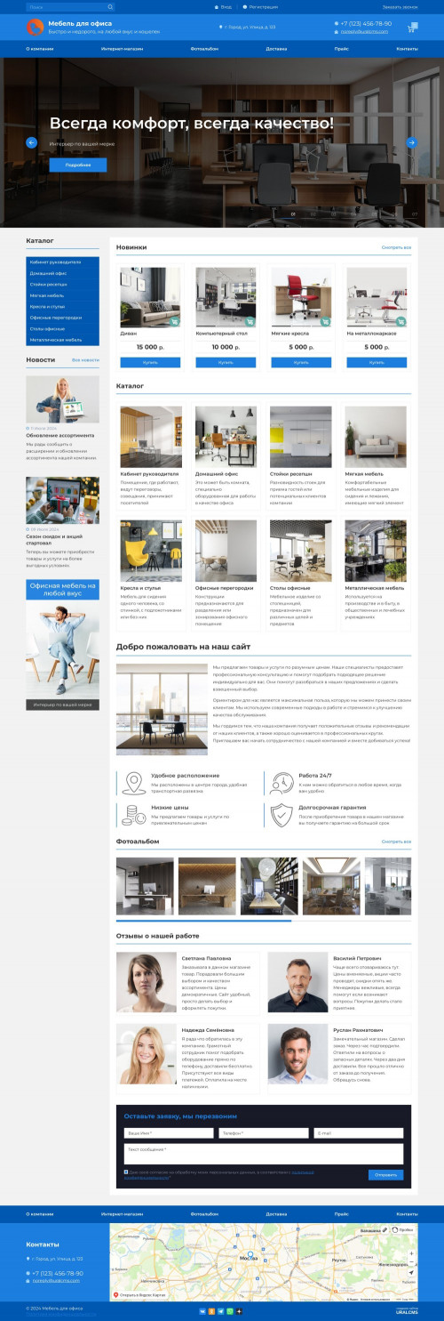  , -:   .    URALCMS. K-07-1