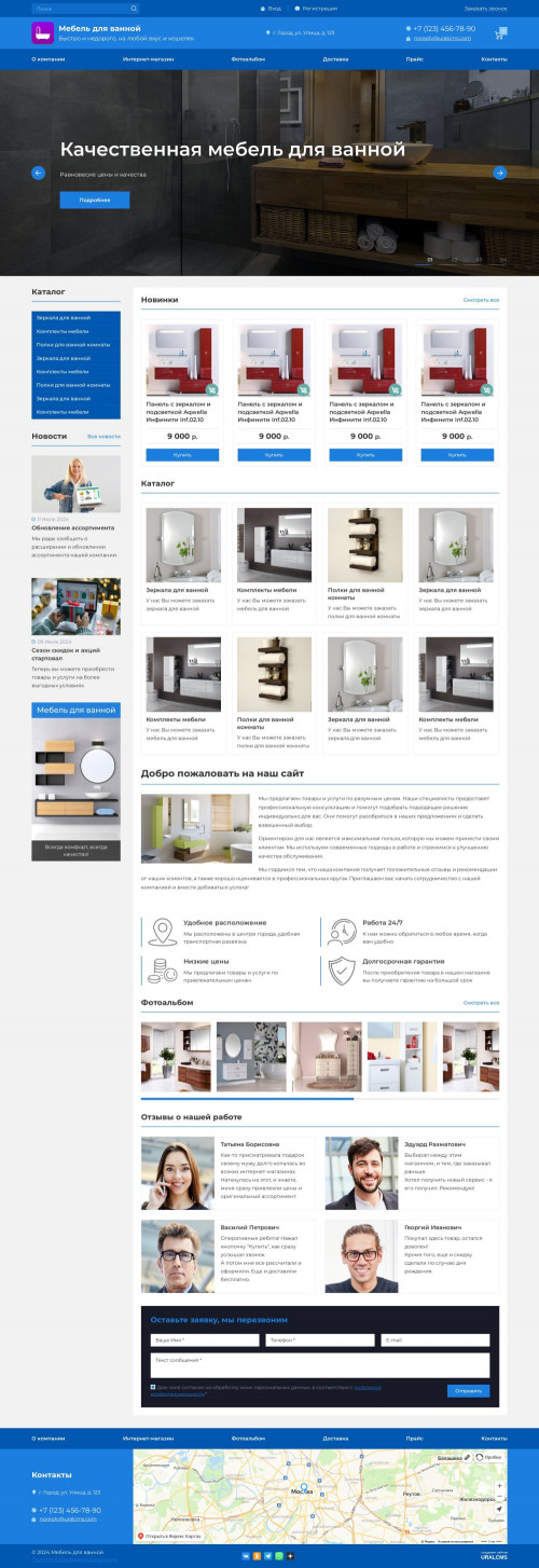  , -:   .    URALCMS. K-07-1
