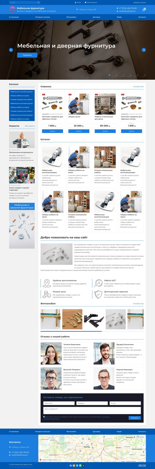  , -:   .    URALCMS. K-07-1