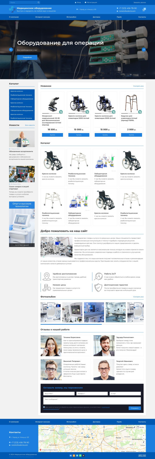 , -:  .    URALCMS. K-07-1