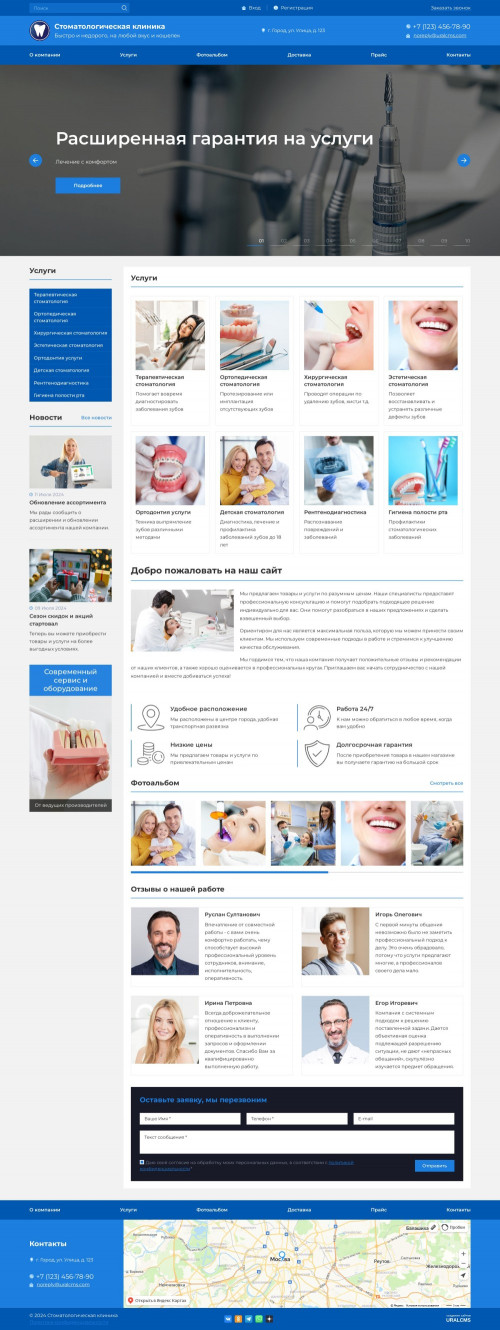  , -:  .    URALCMS. K-07-1