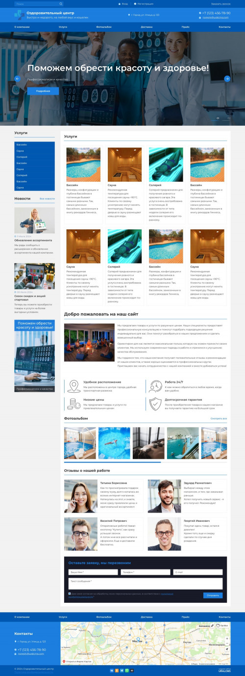  , -:  .    URALCMS. K-07-1