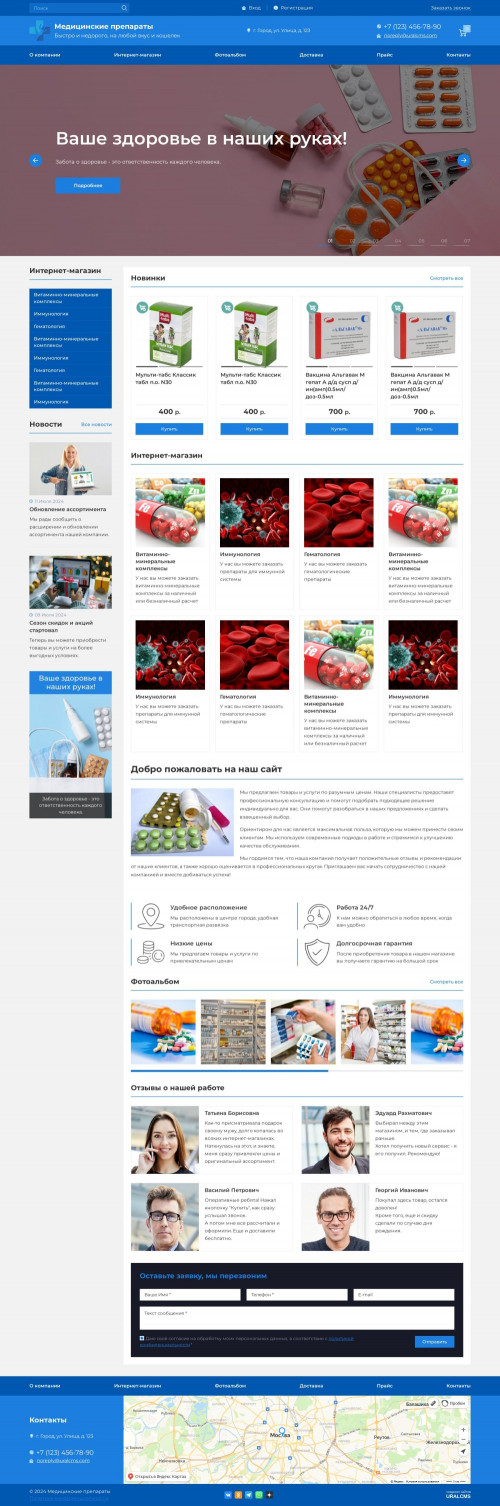  , -:  , .    URALCMS. K-07-1