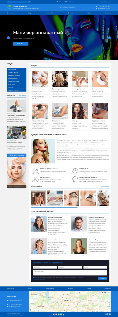  , -:    .    URALCMS. K-07-1
