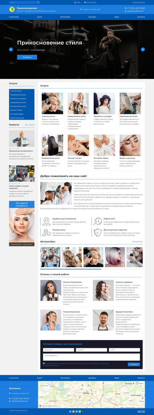 , -: , .    URALCMS. K-07-1