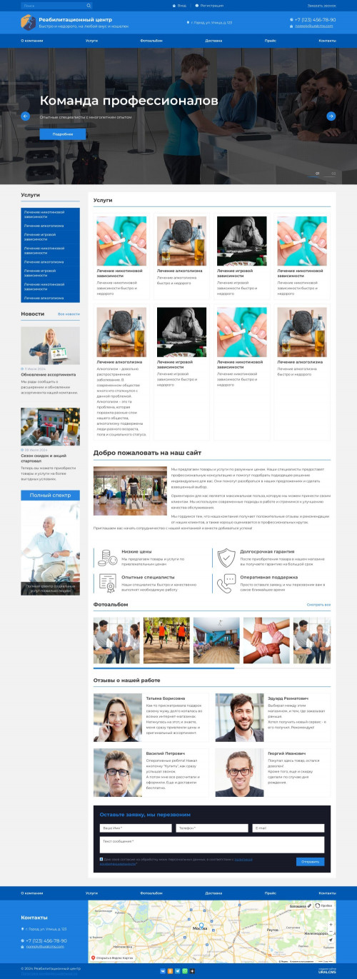  , -:  .    URALCMS. K-07-1