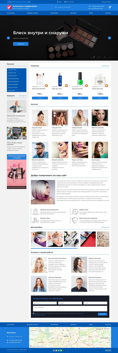  , -: , .    URALCMS. K-07-1