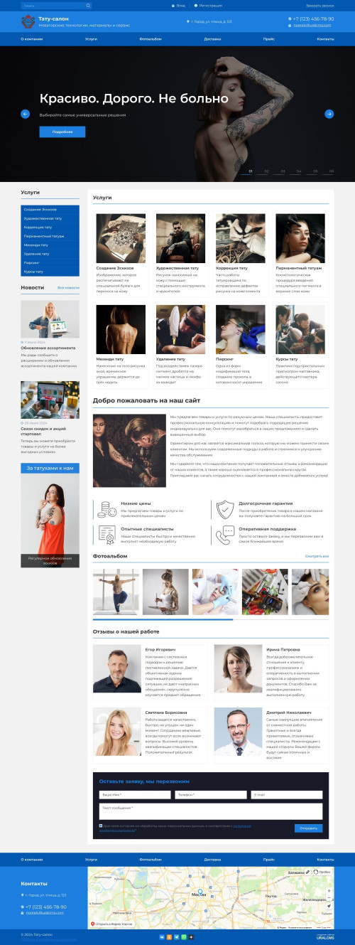  , -:  .    URALCMS. K-07-1