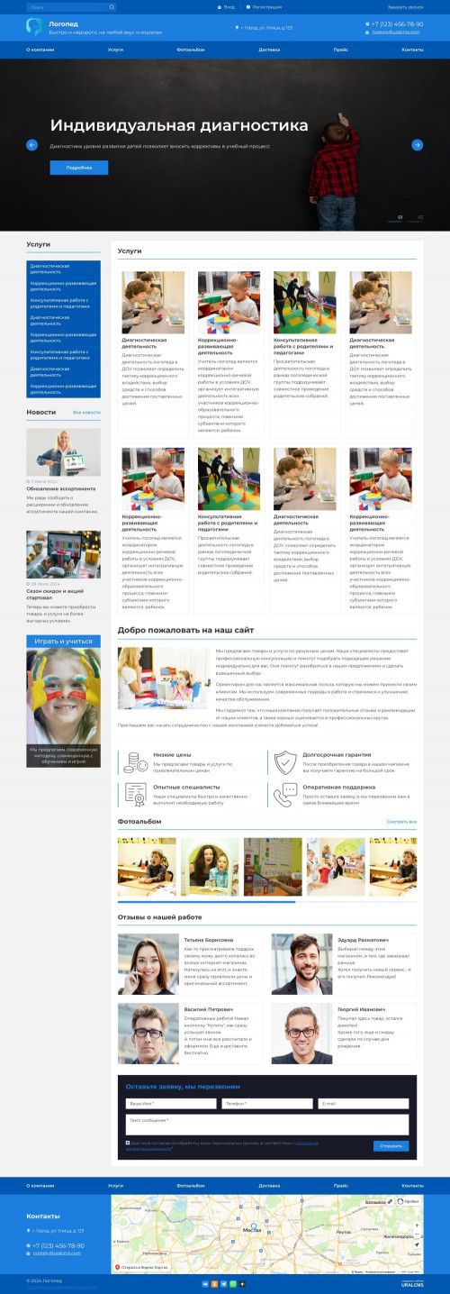  , -: .    URALCMS. K-07-1
