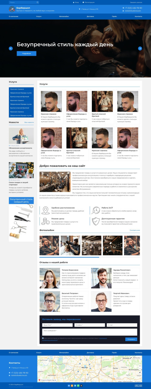  , -: .    URALCMS. K-07-1