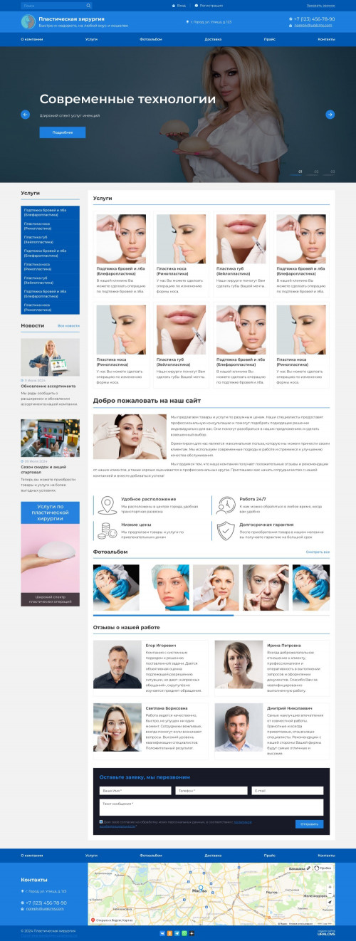  , -:  .    URALCMS. K-07-1