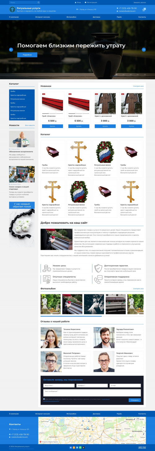  , -:  .    URALCMS. K-07-1