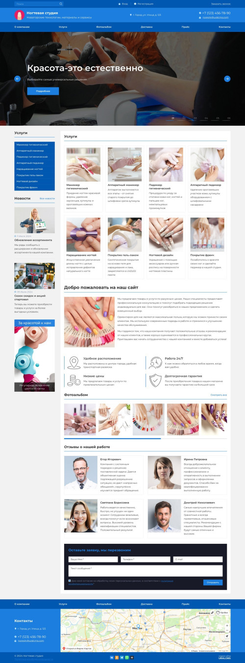 , -:  .    URALCMS. K-07-1