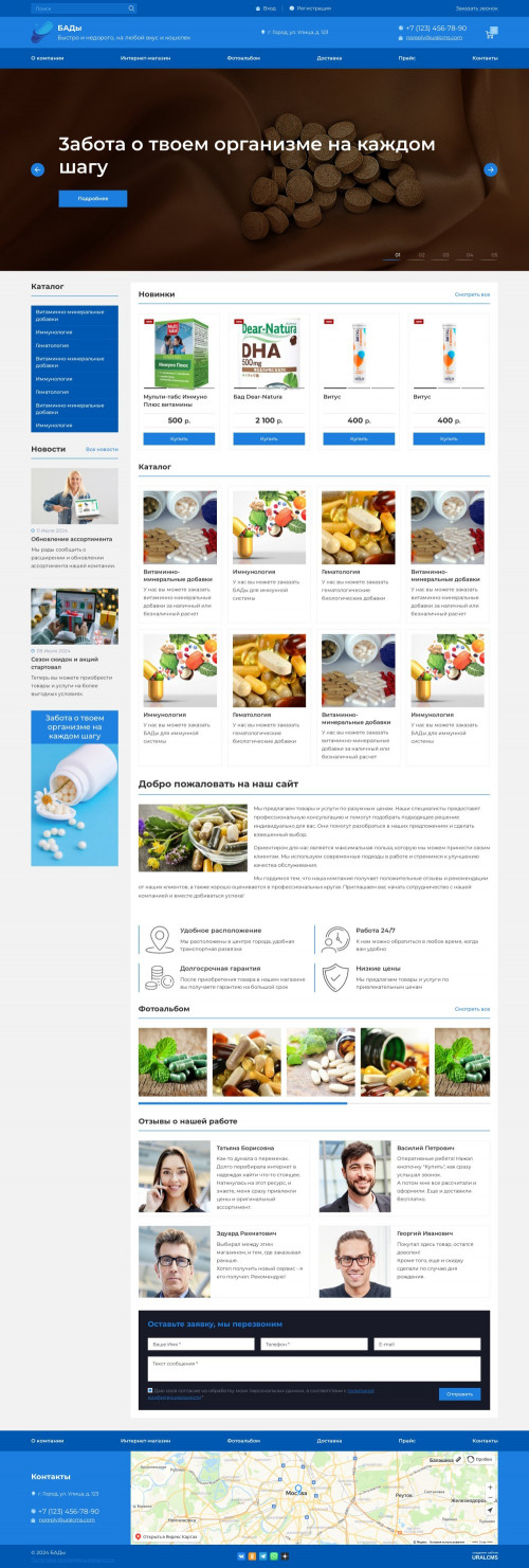  , -: .    URALCMS. K-07-1