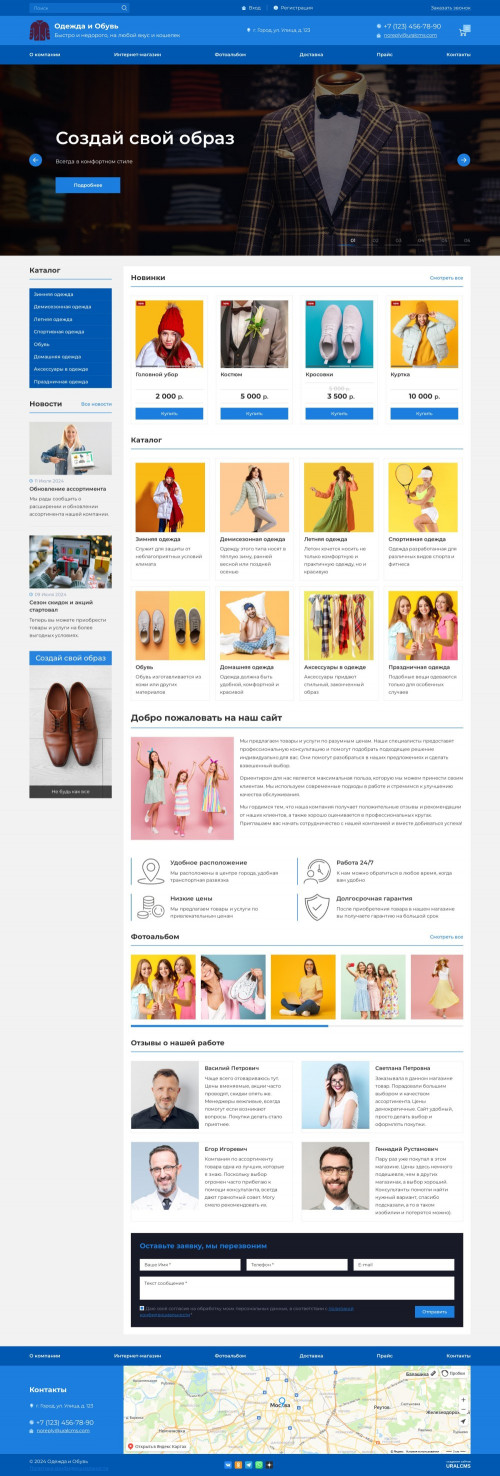 , -:  ,   .    URALCMS. K-07-1