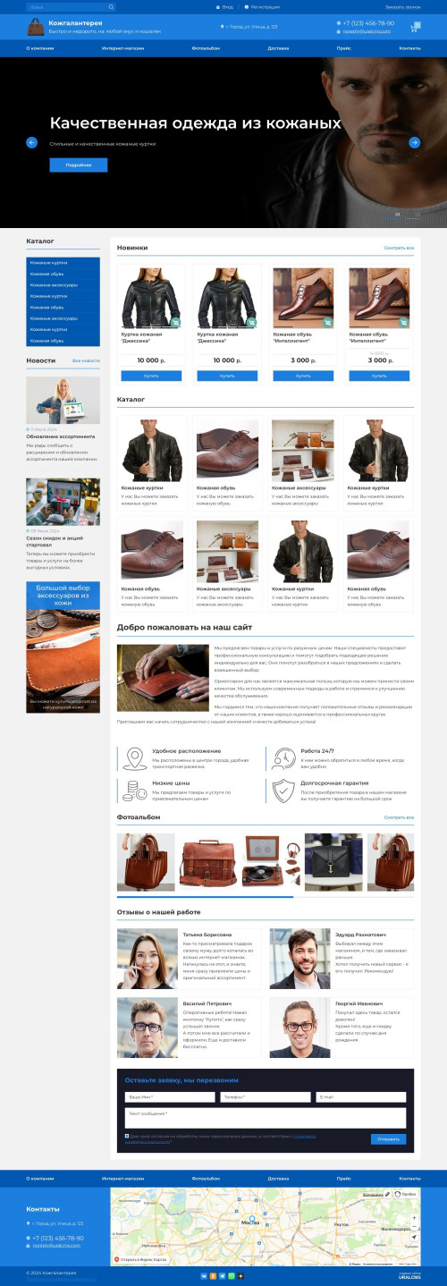  , -: .    URALCMS. K-07-1