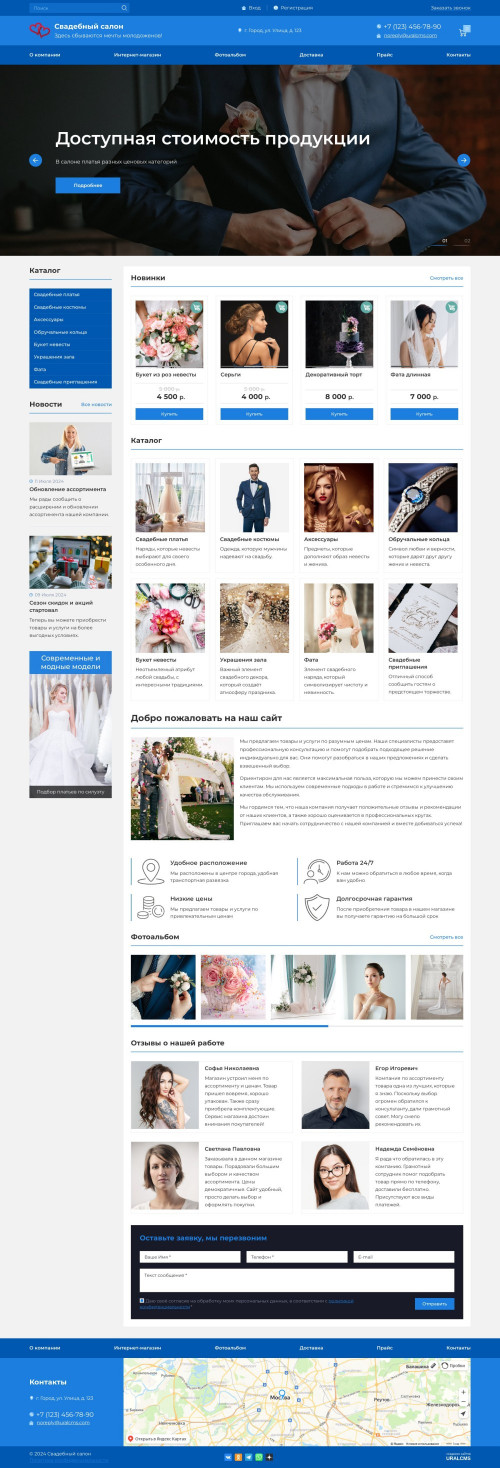  , -:  .    URALCMS. K-07-1