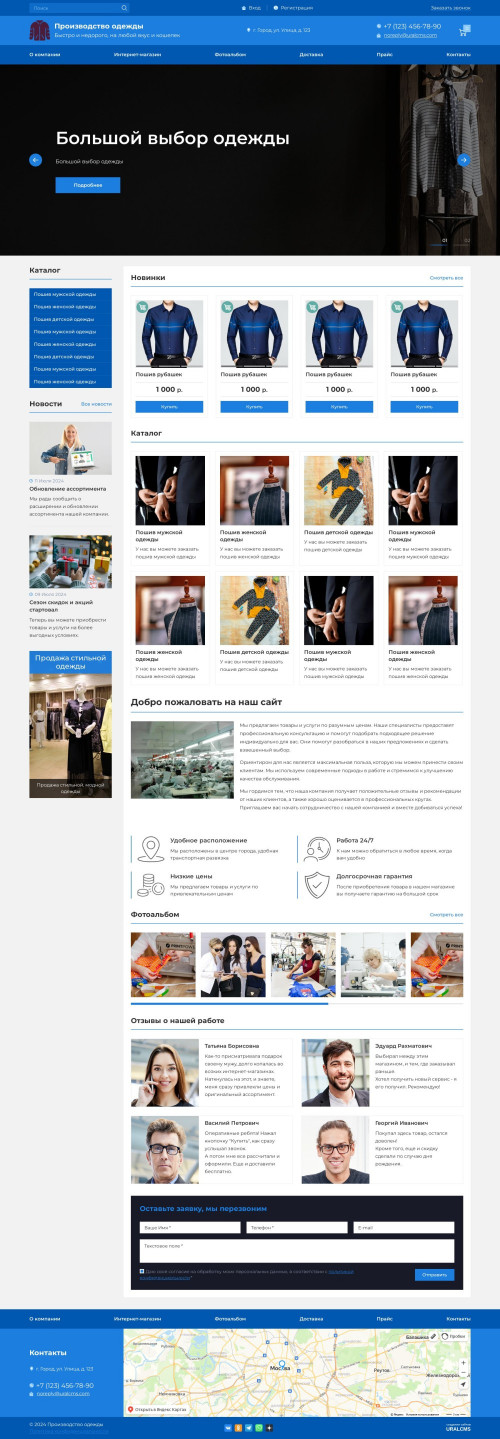  , -:  ,   .    URALCMS. K-07-1