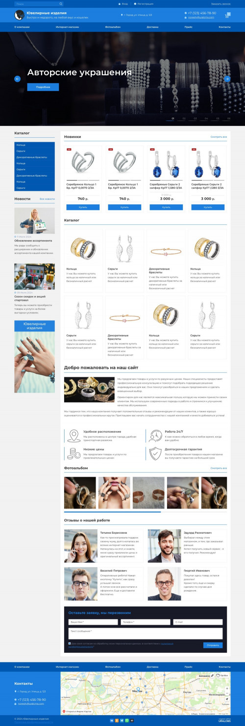  , -:  , .    URALCMS. K-07-1