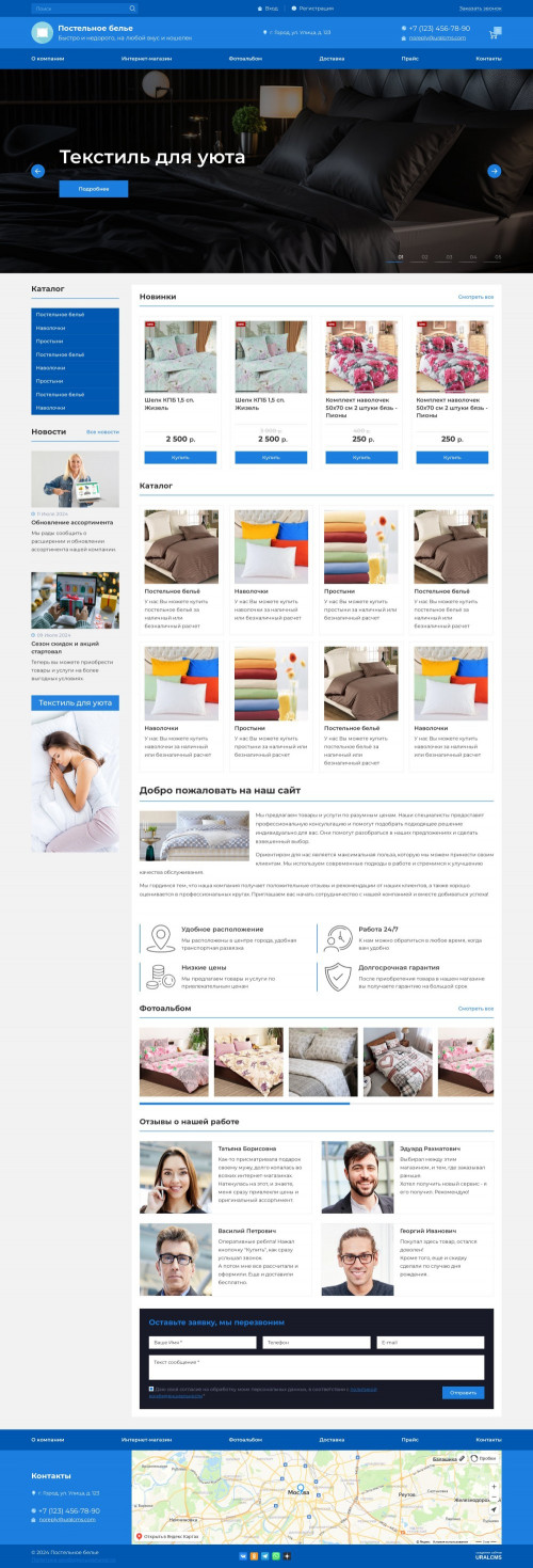  , -:  , .    URALCMS. K-07-1