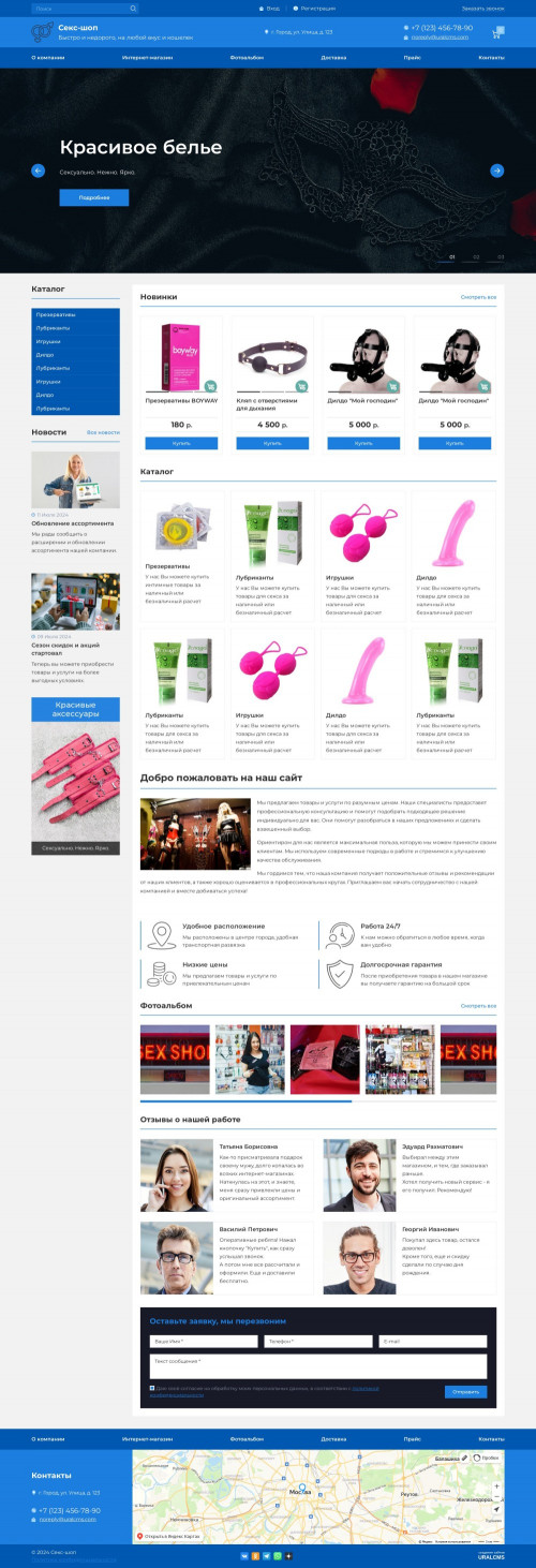  , -: -.    URALCMS. K-07-1
