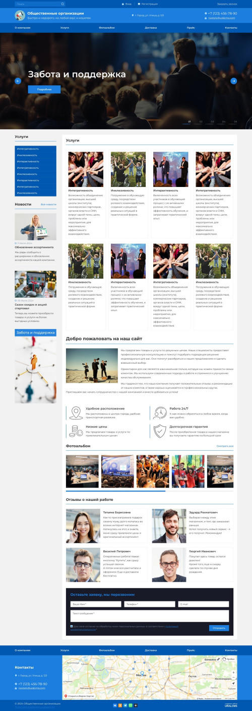 , -:  .    URALCMS. K-07-1