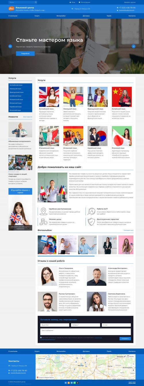  , -:  .    URALCMS. K-07-1