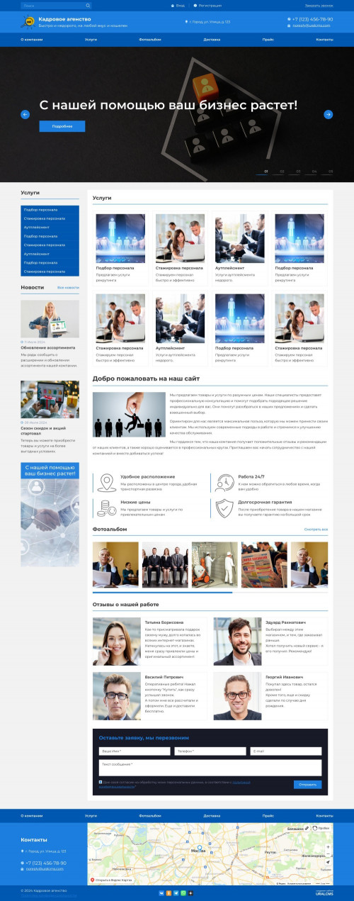  , -:  .    URALCMS. K-07-1