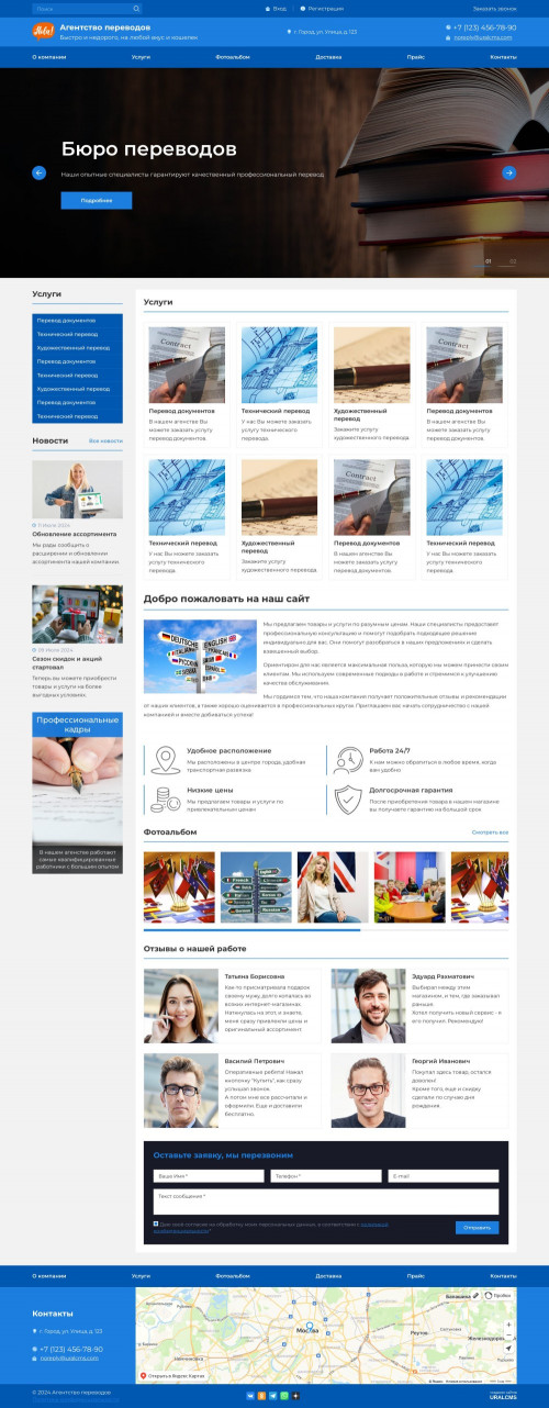  , -:  .    URALCMS. K-07-1